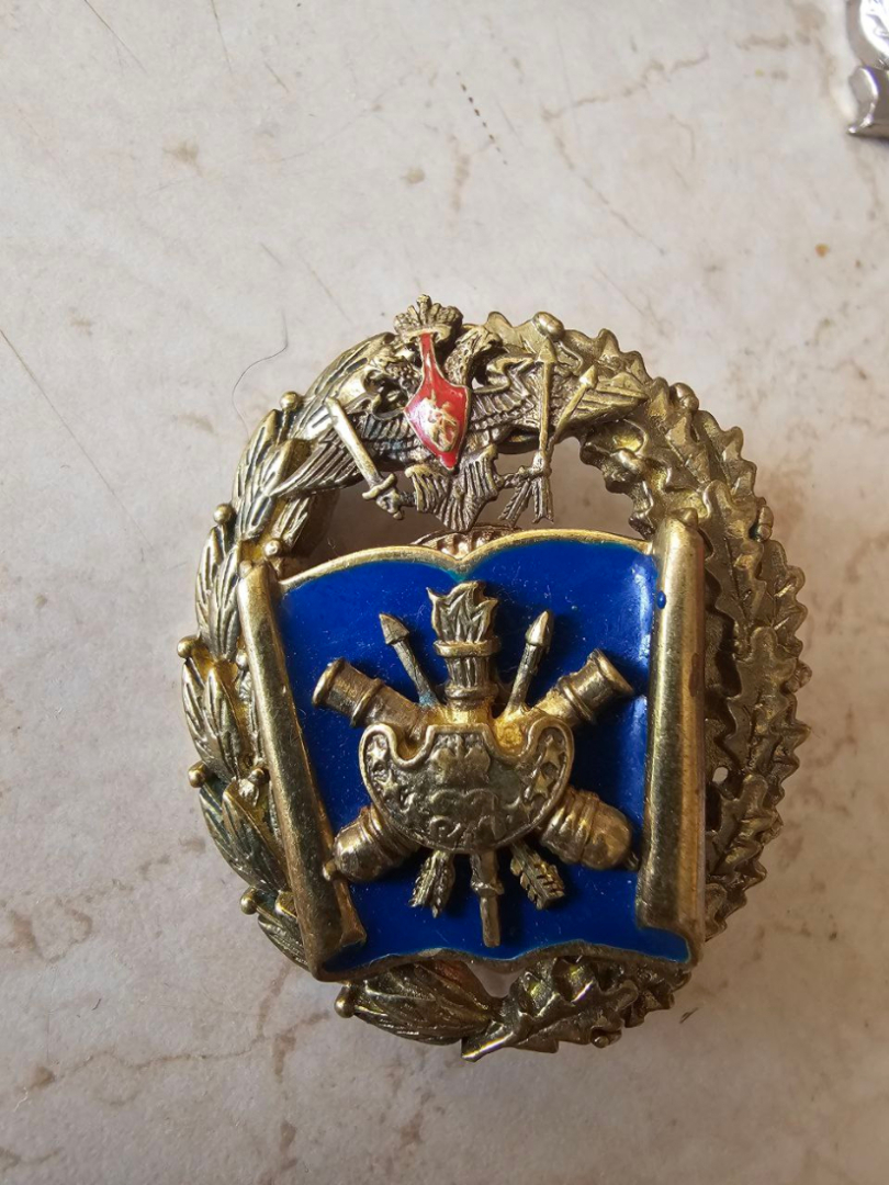 Знак Академия Ракетных войск стратегического назначения РВСН во Владивостоке. Картинка 1